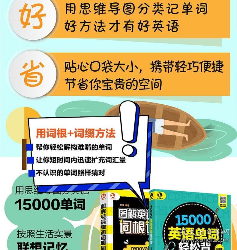 英文双语阅读公众号,让学习更轻松有趣
