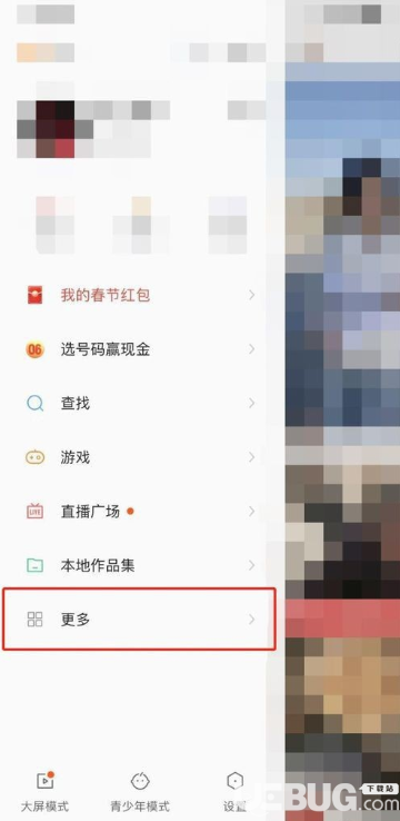 快手怎么开通小黄车?一文搞懂流程与技巧
