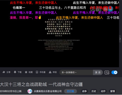 微博直播弹幕怎么开?一招搞定直播互动神器!