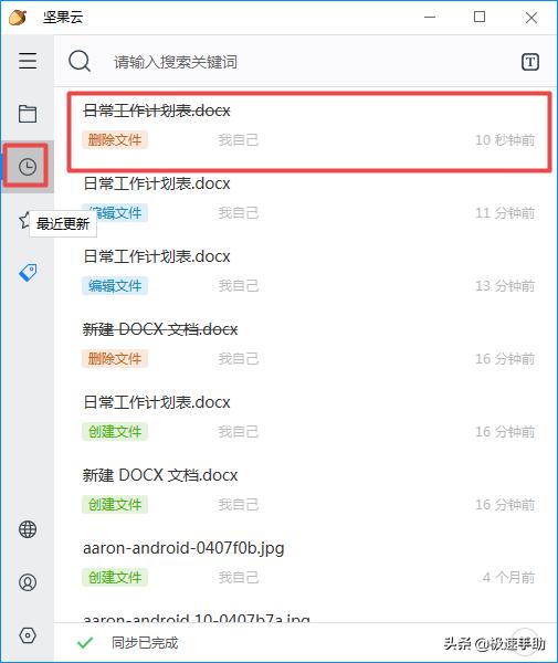 快手怎么改实名认证?一键轻松搞定!
