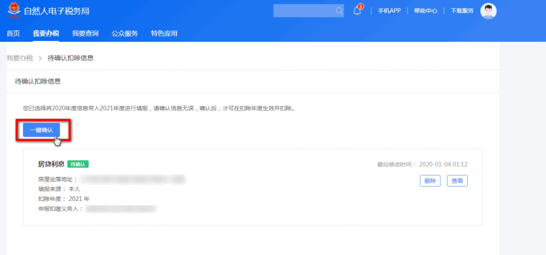 快手怎么改实名认证?一键轻松搞定!