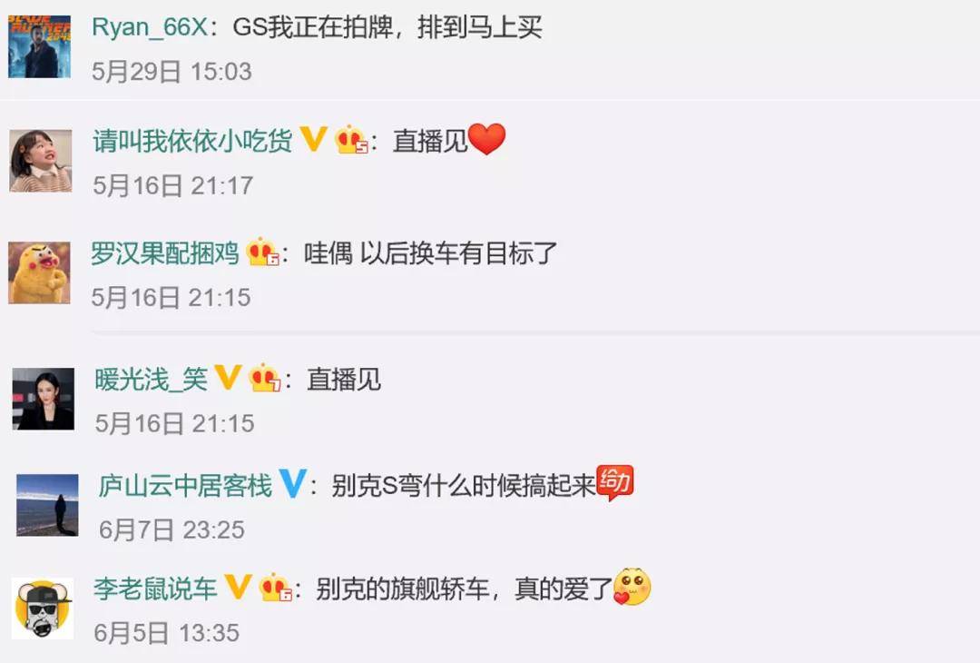如何玩转新浪微博,轻松成为社交达人!