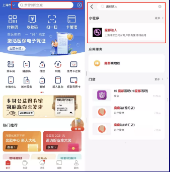 如何玩转新浪微博,轻松成为社交达人!