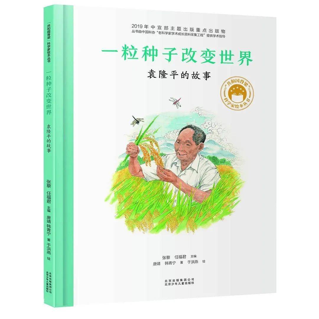 打开双语名著世界,让阅读成为一种享受