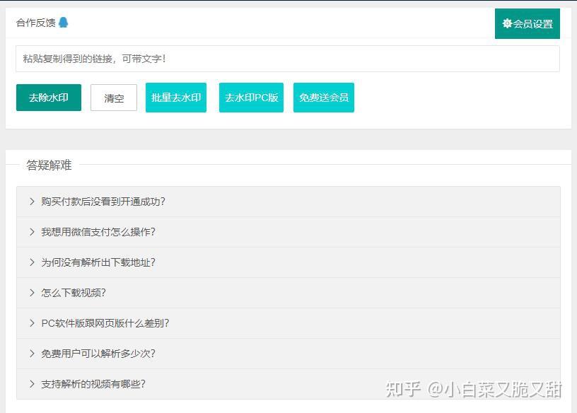 快手下载的视频怎么去水印?详细教程教你轻松搞定