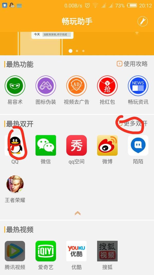 微博小尾巴怎么改?教你轻松自定义专属微博小尾巴