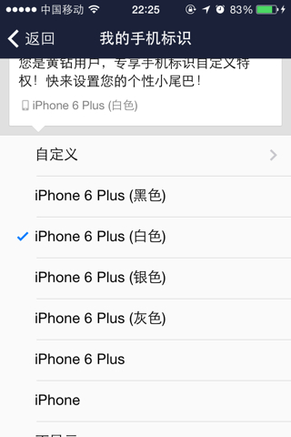 微博小尾巴怎么改?教你轻松自定义专属微博小尾巴