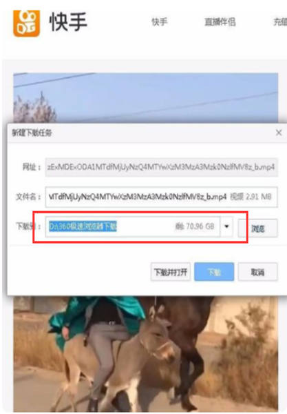 电脑怎么下载快手，轻松实现高清视频下载