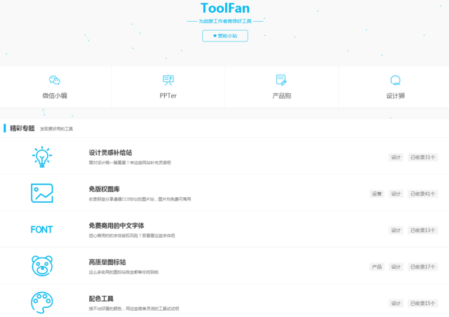 如何经营微信公众号,实现用户增长与品牌提升