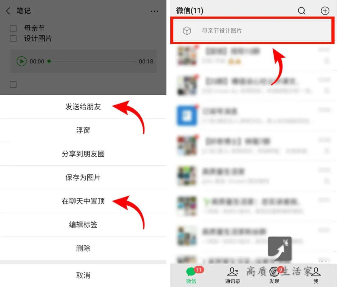 如何查看已删除的微博？快速恢复你关心的内容！