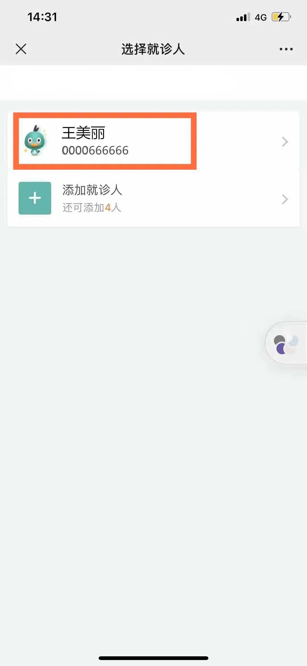 如何查看已删除的微博？快速恢复你关心的内容！