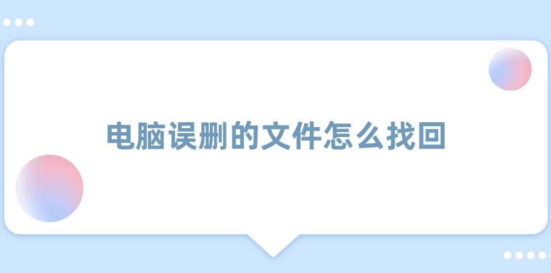 快手账号怎么找回:最全恢复攻略!
