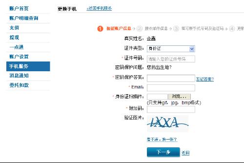 快手账号怎么找回:最全恢复攻略!