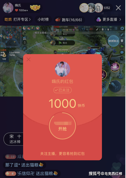 公众号如何发红包:让粉丝互动更高效的秘诀