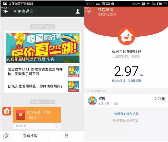 公众号如何发红包:让粉丝互动更高效的秘诀