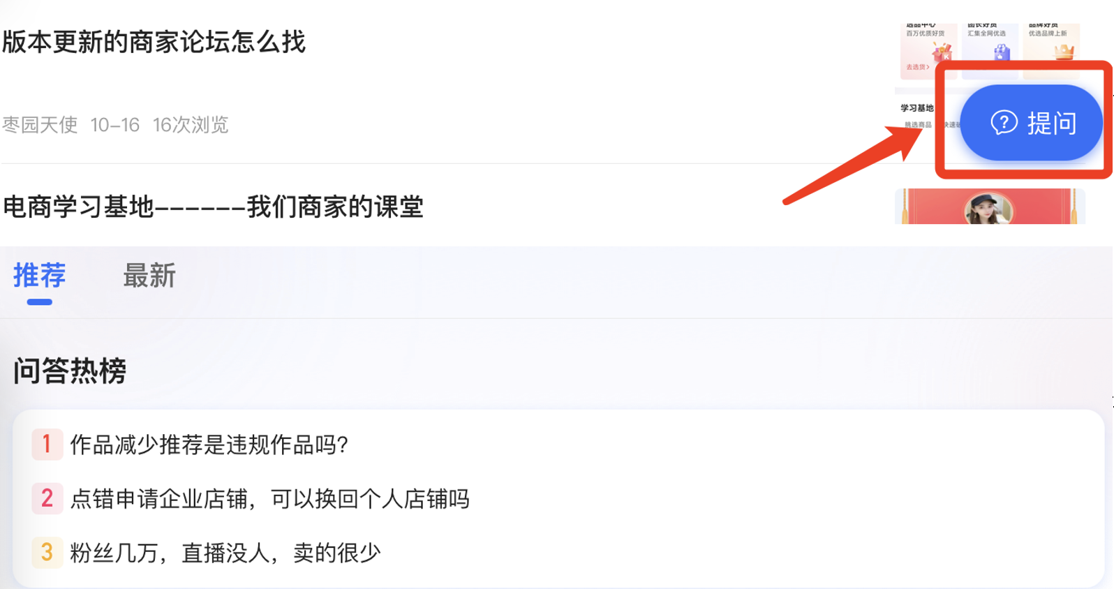 快手怎么申请小号?轻松掌握快速上手!