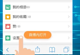 如何将微博水印放中间,轻松实现美观设计
