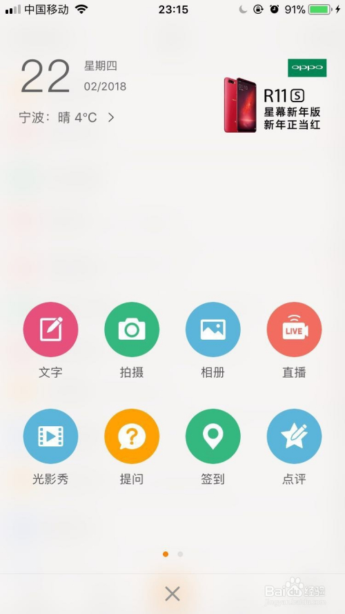 如何将微博水印放中间,轻松实现美观设计