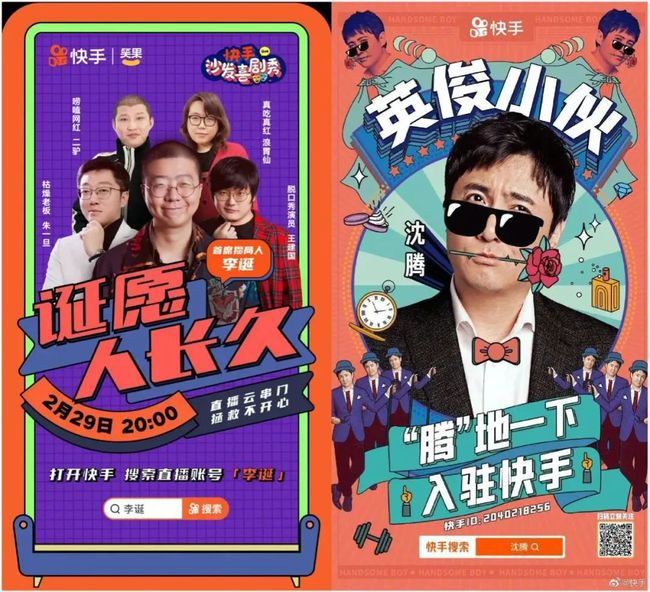 快手怎么直播电视剧?轻松掌握技巧,畅享大片时刻