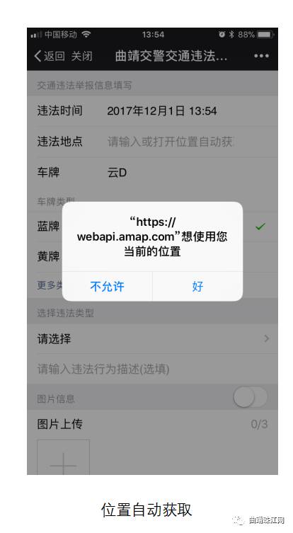 快手怎么查看访客记录?一招教你轻松掌握访客信息