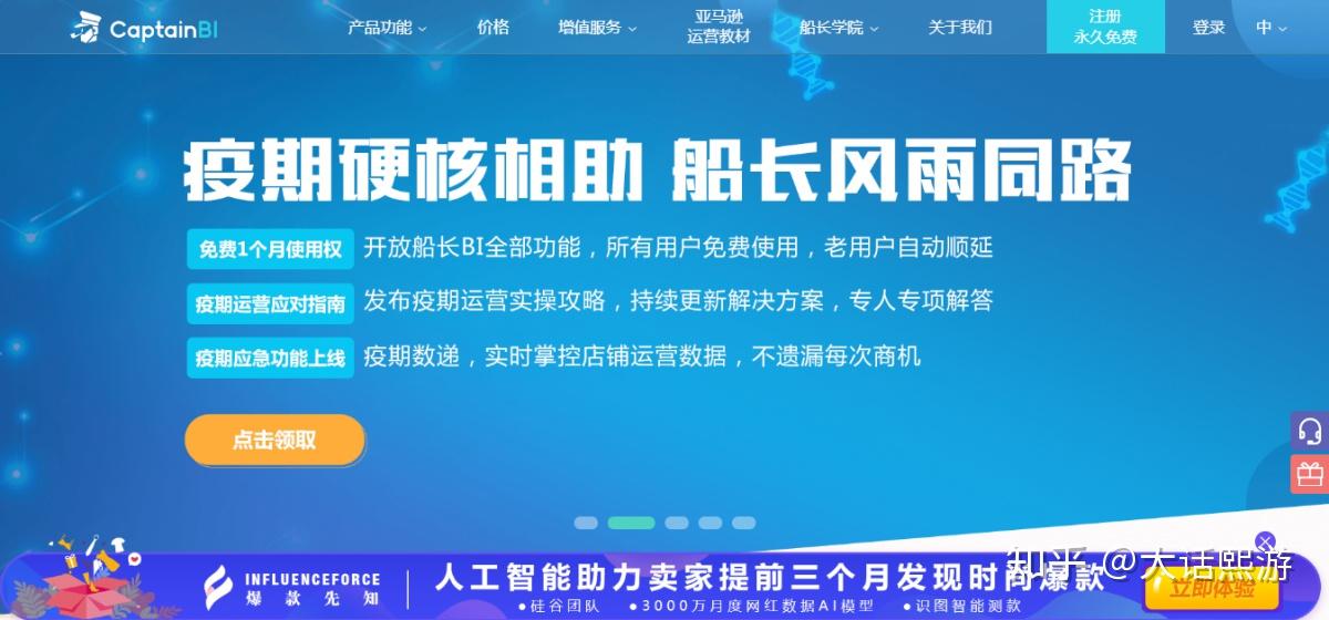 公众号如何推广运营
