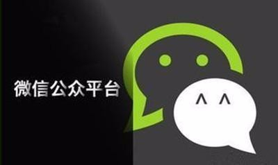 公众号如何推广运营