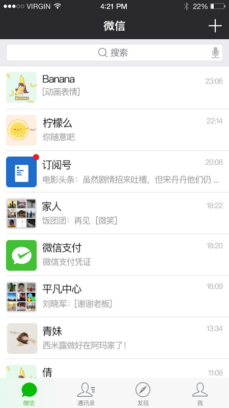 微信如何置顶公众号?快速掌握,让重要信息不再错过!