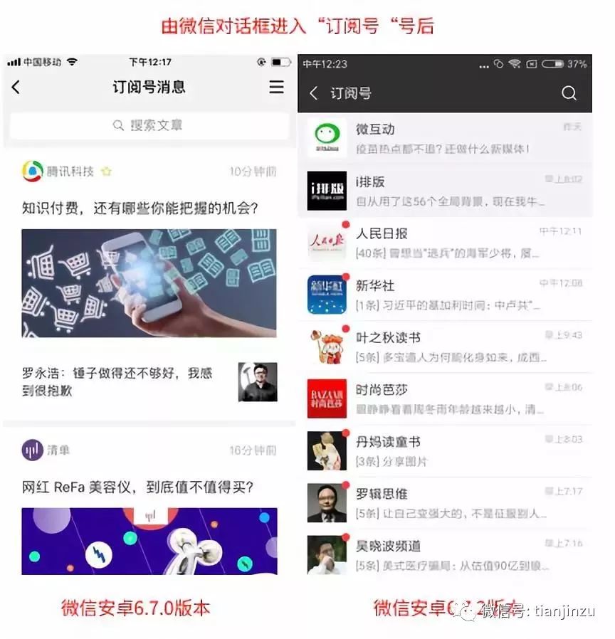 微信如何置顶公众号?快速掌握,让重要信息不再错过!