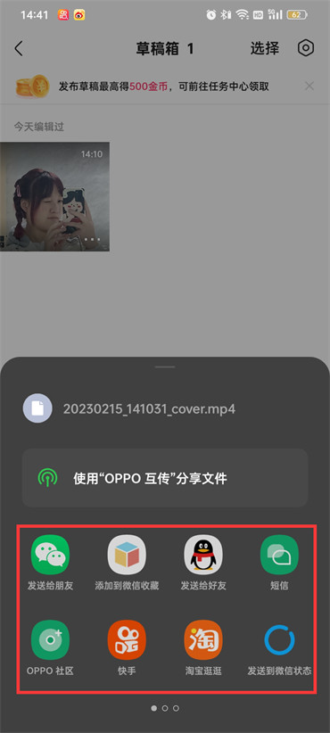 快手极速版怎么下载?快速、安全、高效的下载教程
