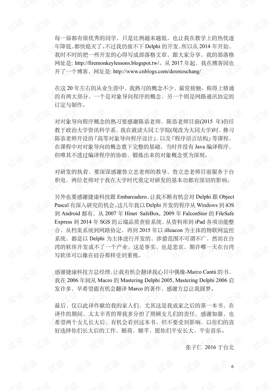 快手收藏怎么删除?一篇简单易懂的操作指南