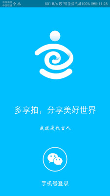快手视频怎么赚钱？手把手教你打造自己的赚钱之路