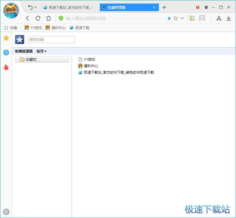 微博如何删除相册照片?教你轻松管理相册!