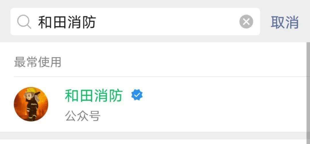 如何进入微信公众号的正确姿势：从零开始到全面掌握