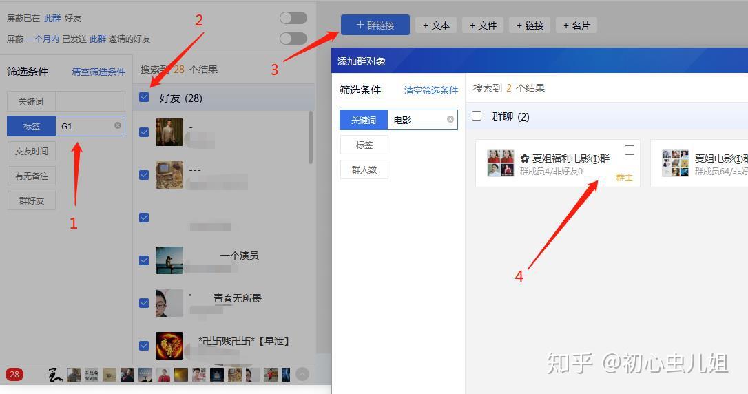微信公众号如何引流