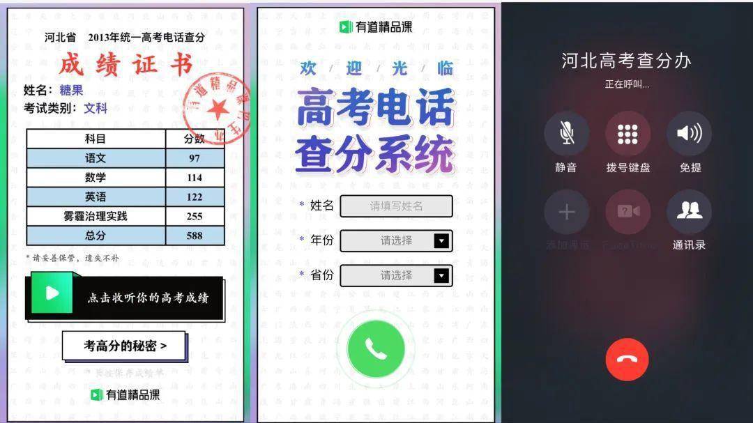 微博营销我如何下手——初学者的实战指南