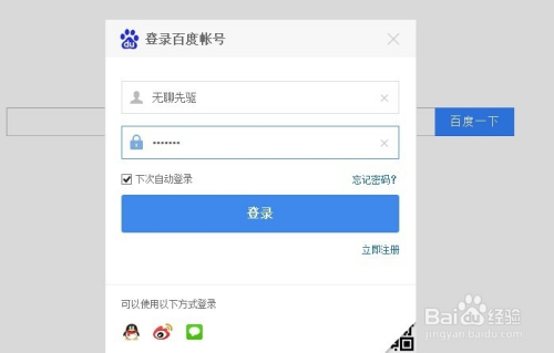 快手怎么看刷礼物记录?详细攻略带你轻松查看!