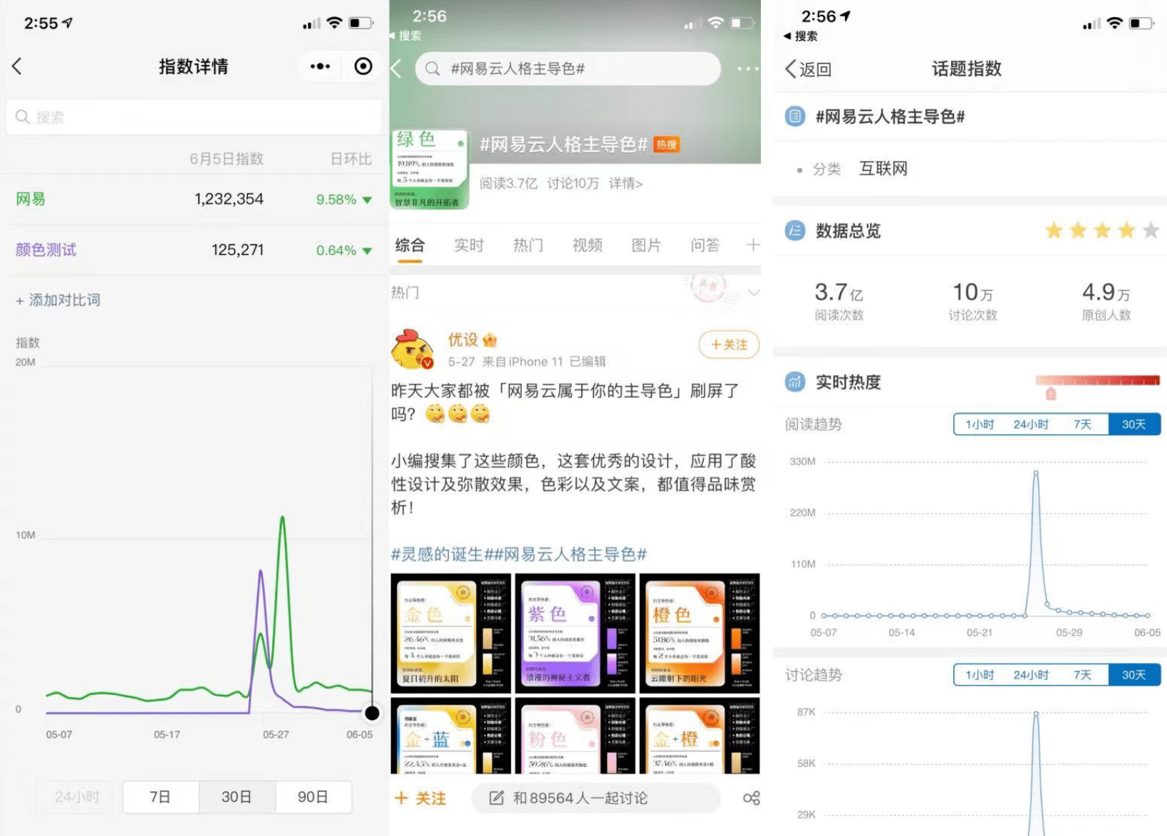 微博如何清除僵尸粉,打造真实有效的社交平台
