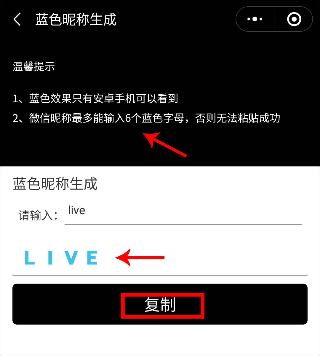 如何轻松复制公众号文章,解锁高效创作新技能