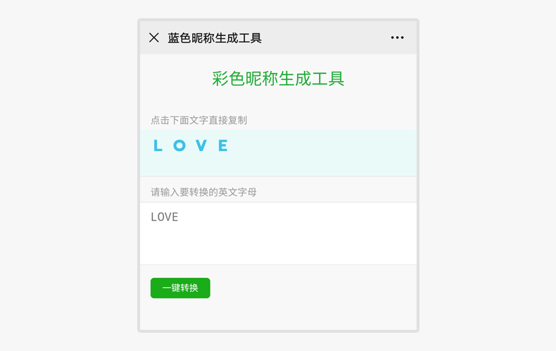 如何轻松复制公众号文章,解锁高效创作新技能