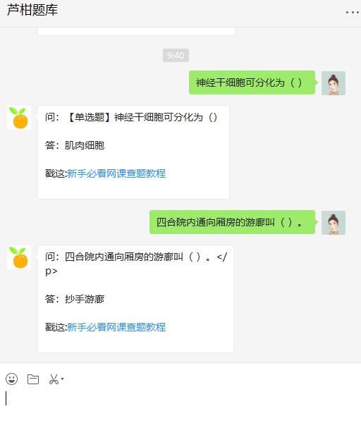 如何轻松复制公众号文章,解锁高效创作新技能