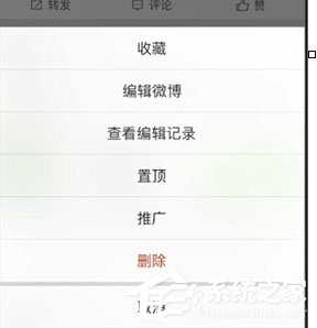淘宝如何解绑微博？超详细教程让你轻松掌握！