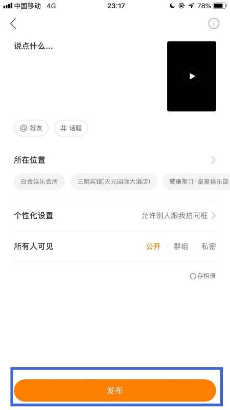 快手怎么删视频:轻松管理你的短视频内容