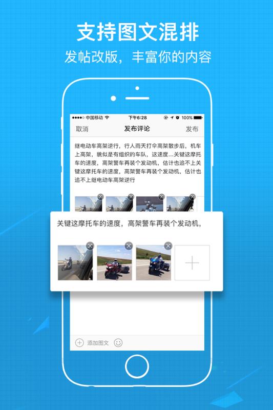 轻松追踪优质内容,掌握最新资讯——公众号文章阅读APP