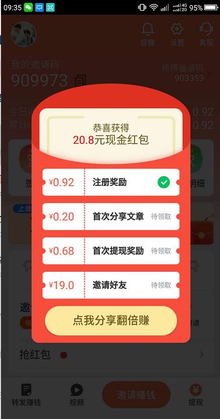 轻松追踪优质内容,掌握最新资讯——公众号文章阅读APP