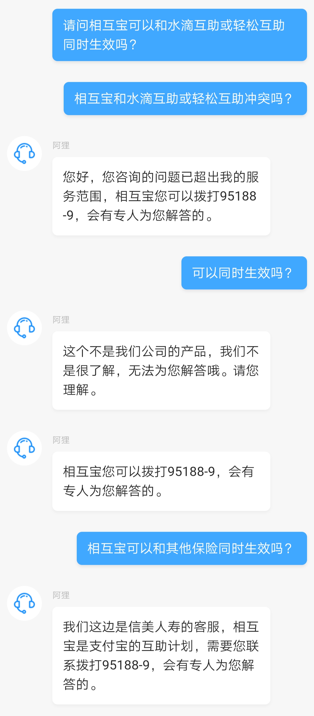公众号阅读互助群:轻松获得知识和流量