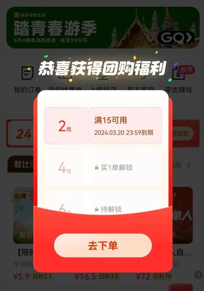 快手怎么充值快币,让你轻松享受更多特权