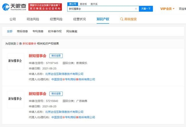快手怎么改名字和昵称?轻松玩转个人形象!