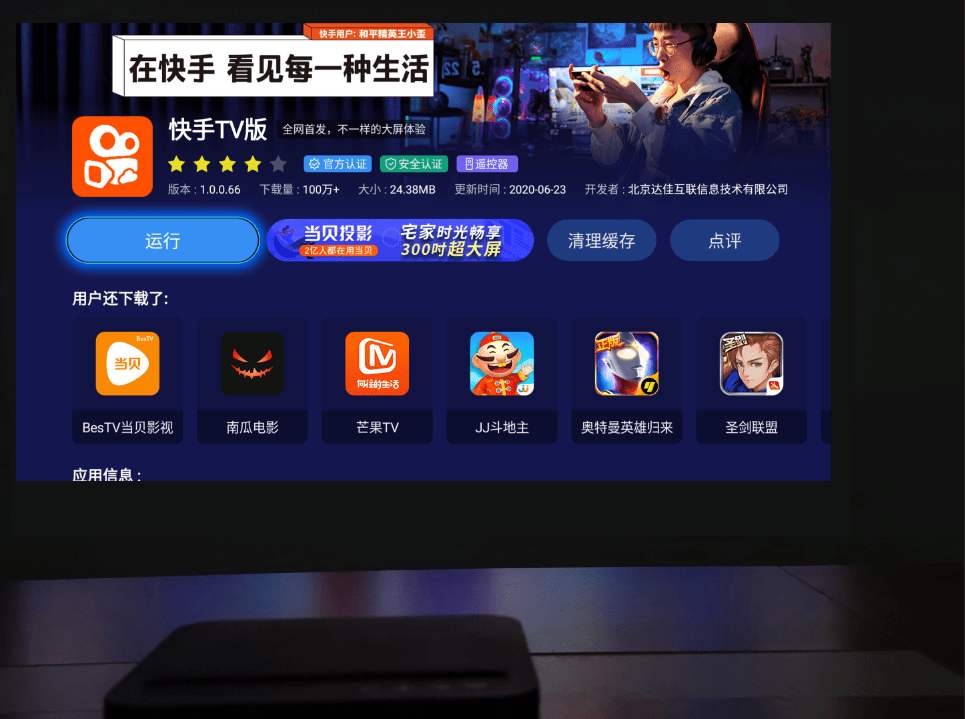 快手怎么在电脑上直播?教你轻松开启直播之旅