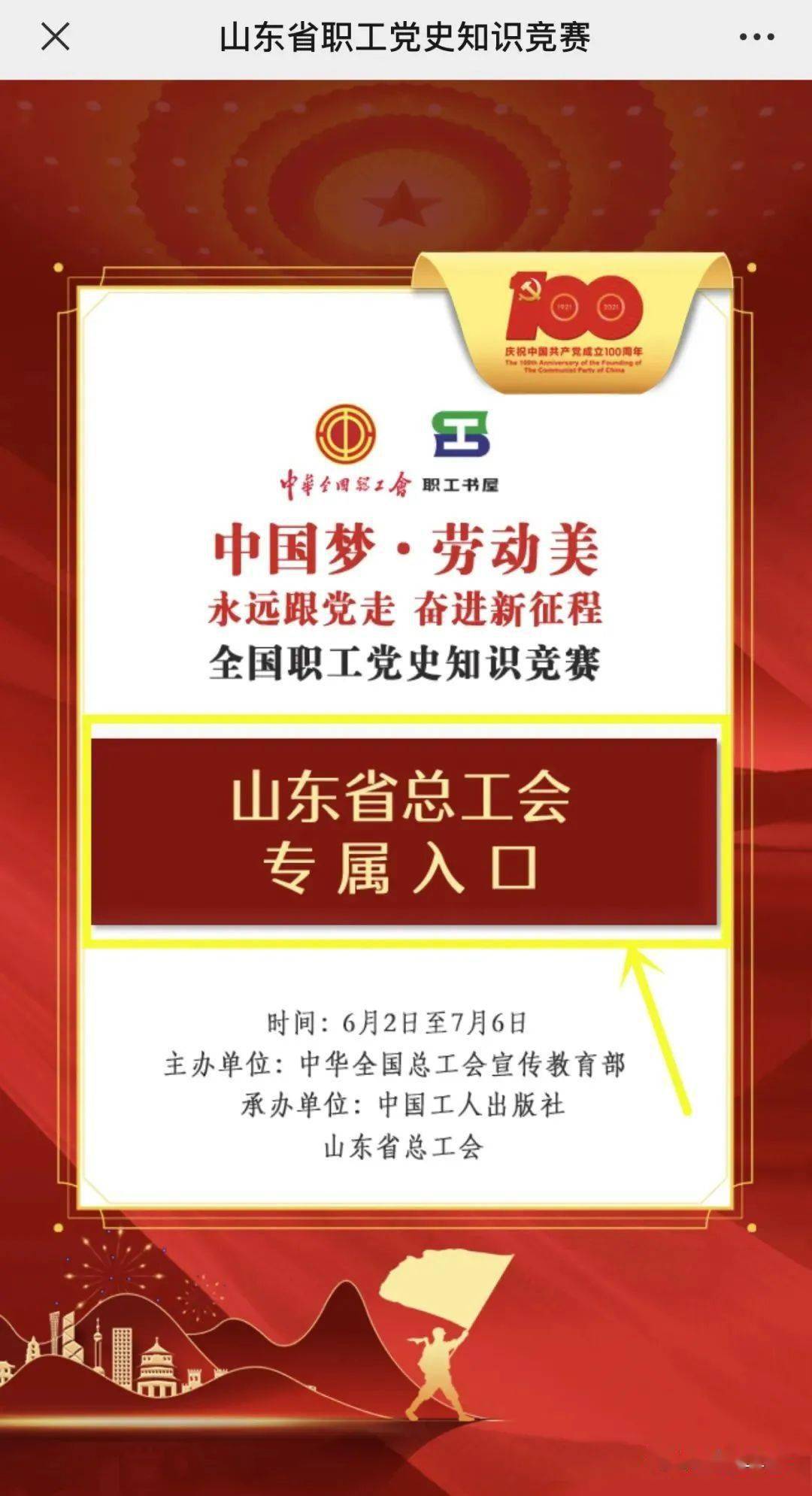 所有阅读的公众号——开启你的知识之旅
