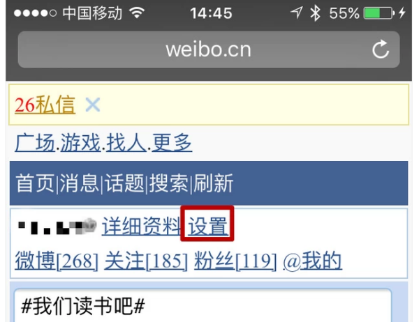 如何发微博不带水印?教你轻松解决烦恼!